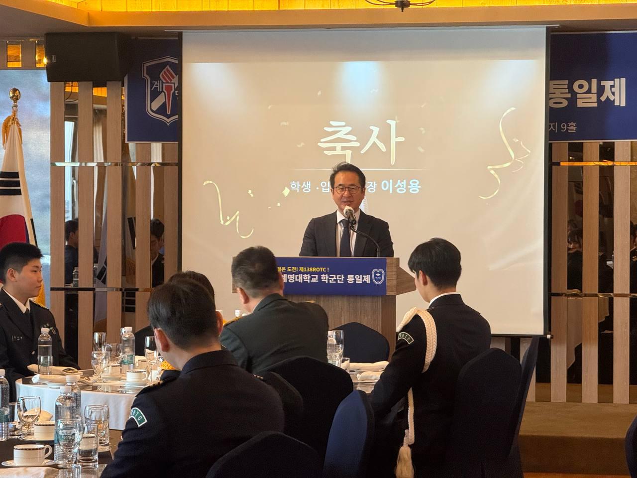 부종창님 축하말씀.jpg 첨부 이미지