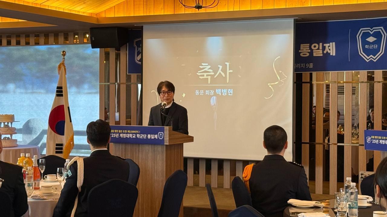 통일제 행사 축하말씀.jpg 첨부 이미지