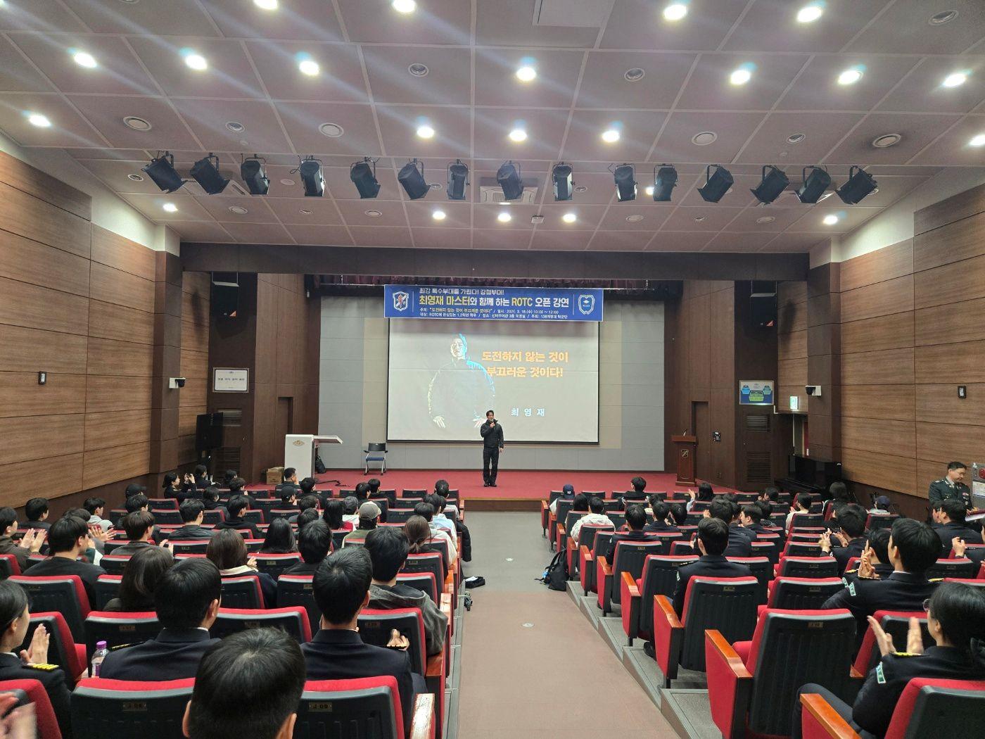 강연2.jpg 첨부 이미지