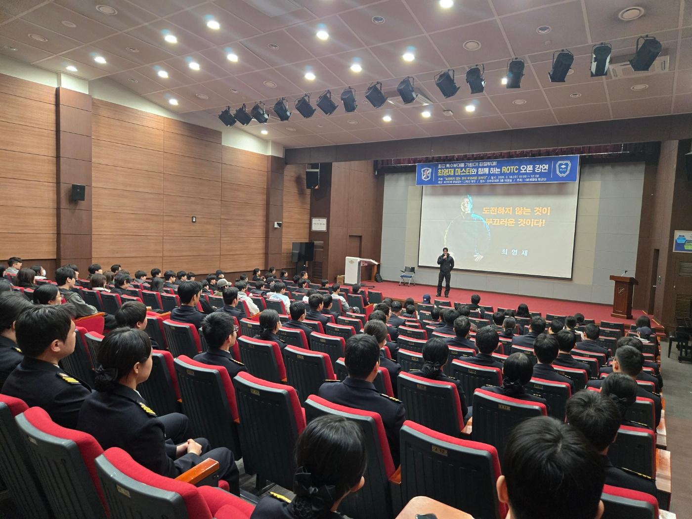 강연1.jpg 첨부 이미지