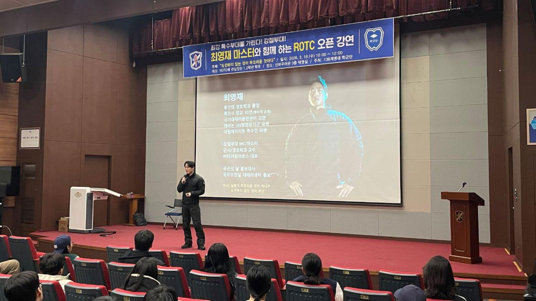 강연4.jpg 첨부 이미지