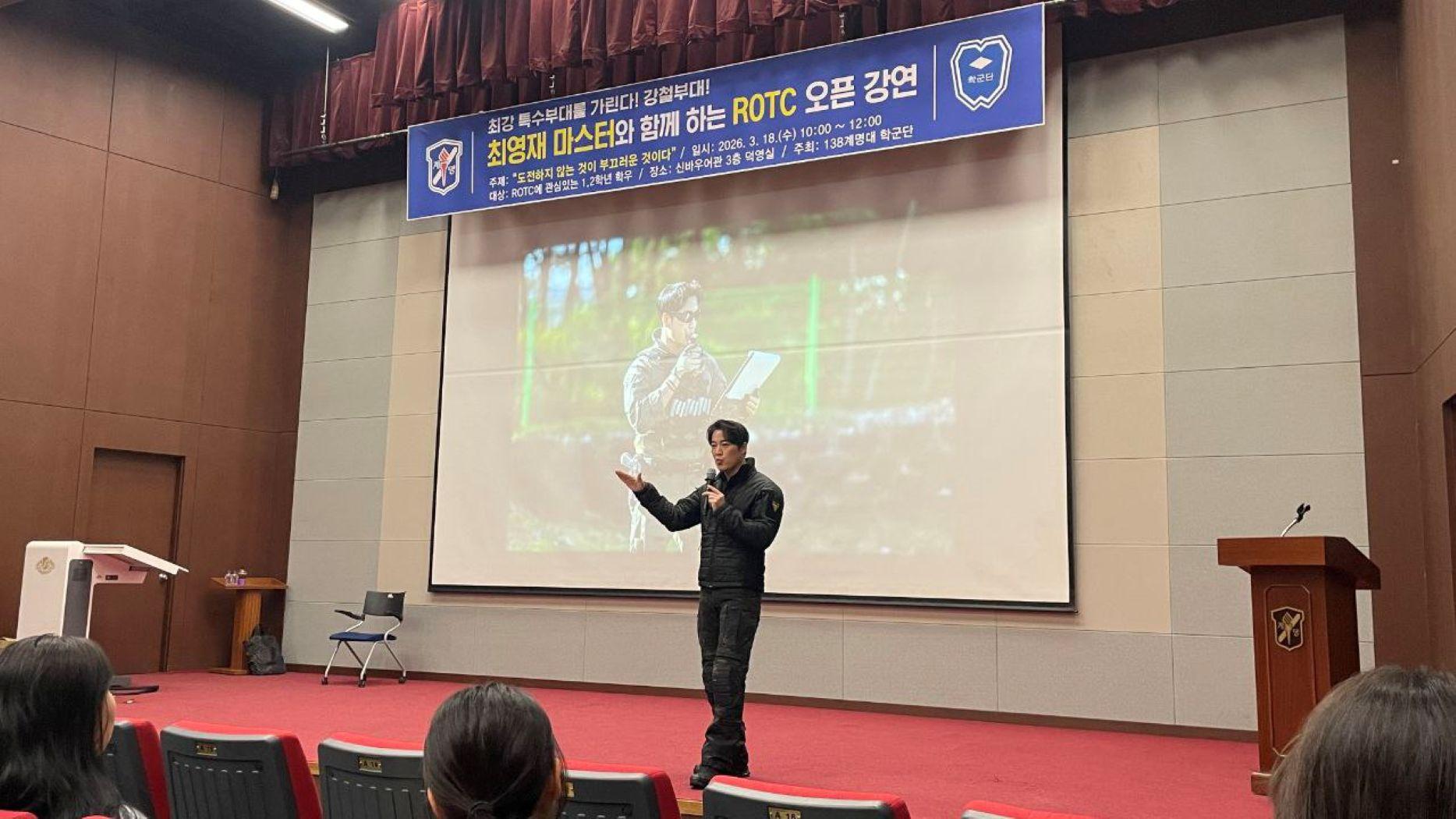 강연5.jpg 첨부 이미지