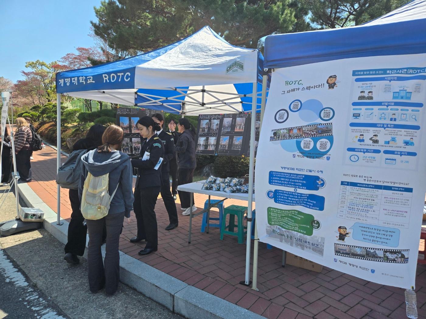 벚꽃 콘테스트 투표2.jpg 첨부 이미지