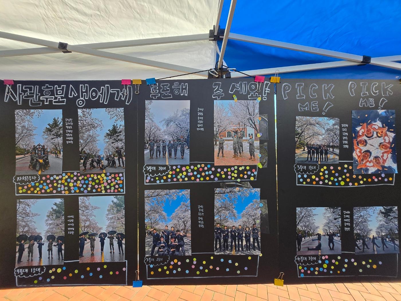 투표 게시판2.jpg 첨부 이미지