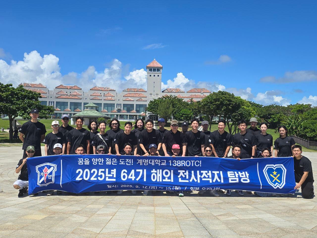 오키나와 평화기념공원에서