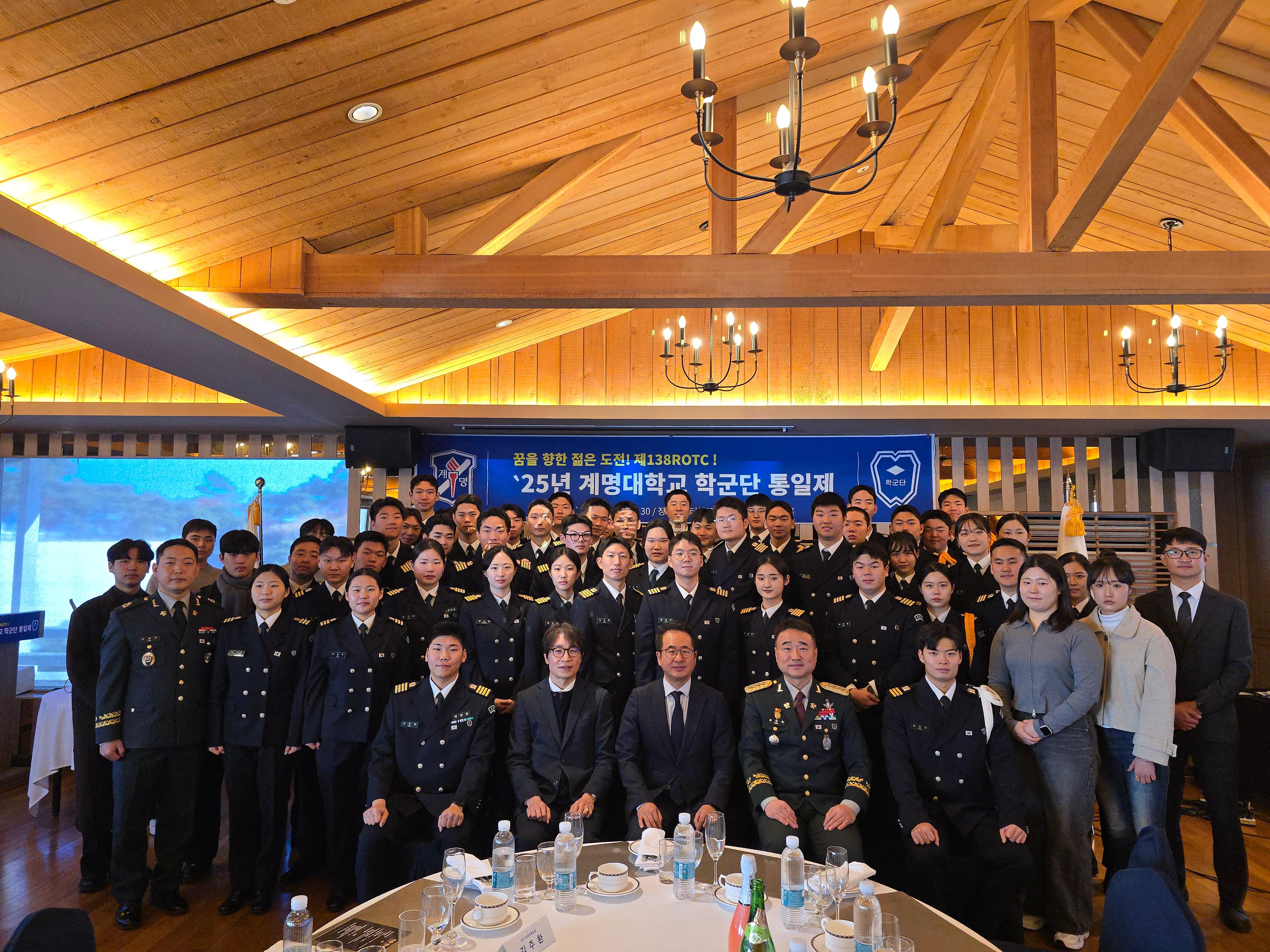 통일제 행사 단체사진