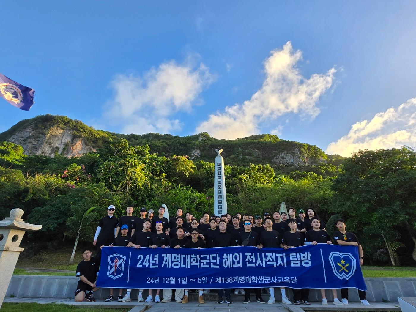 위령 평화탑 단체사진