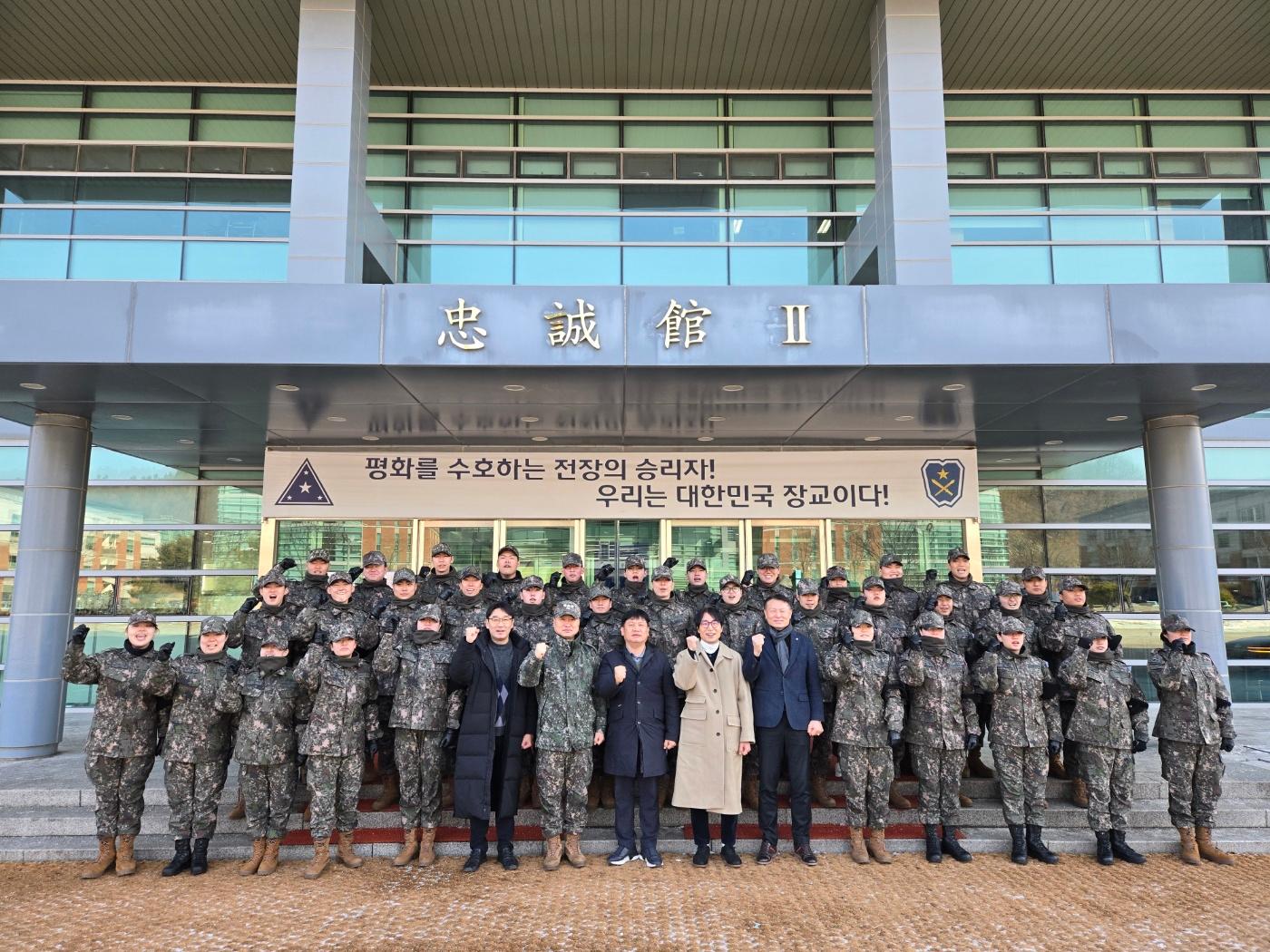 동계입영 단체사진