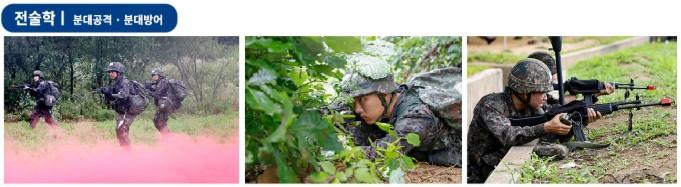 3학년 하계훈련3