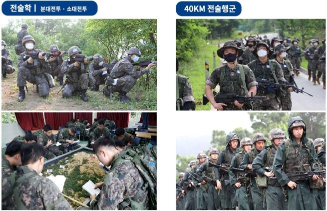 4학년 하계2