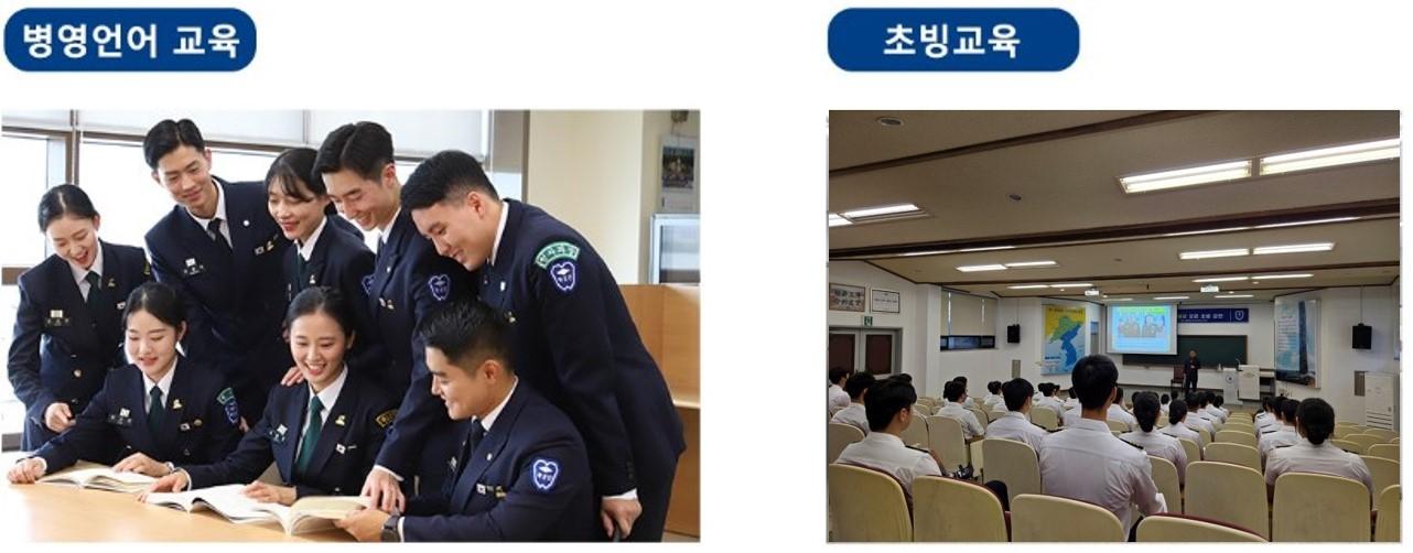 교내교육1