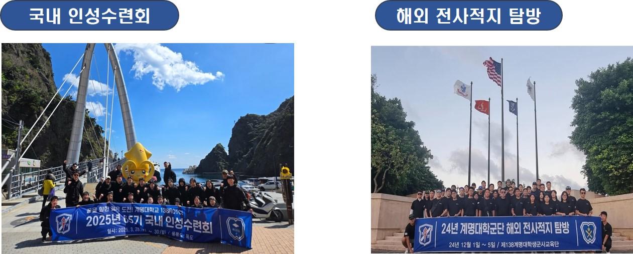 전사적지